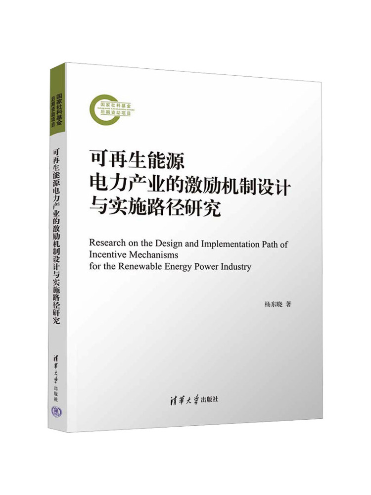 Book-Winshare Research on the  - Renewable Energy Industry ulasan dan harga