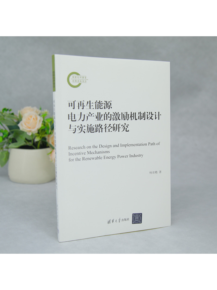 Book-Winshare Research on the  - Renewable Energy Industry ulasan dan harga